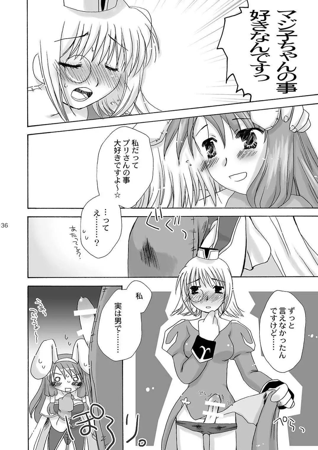 Mahoutsukai ni Naru Houhou pinkslot