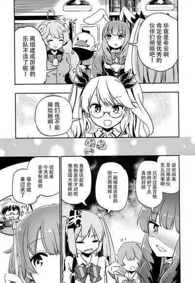 Sugopuru