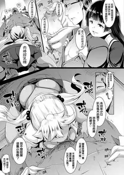 Dekiai Koubi