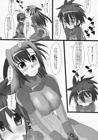 (C75) [Neko Irazu (Hinoki)] Eri Gin (Mahou Shoujo Lyrical Nanoha)