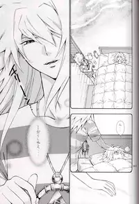 [Goendama] Kamisama Onegai (Yu-gi-oh)