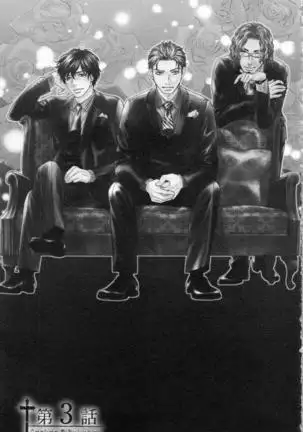 Choukyou†Fukushuu-Kemono no Tsumi to Amai Wana