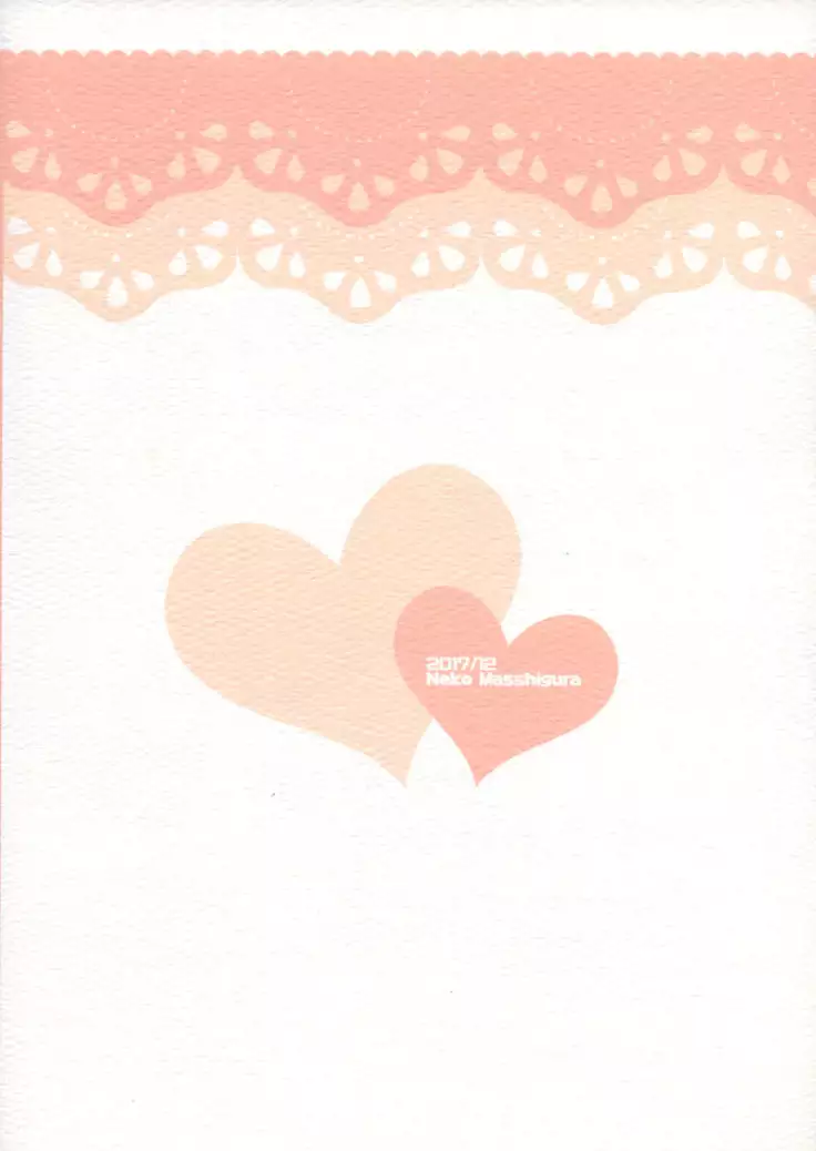 Ore no Tenshi ga Kawai Sugite Tsurai.