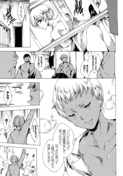 Netoriya Honpo