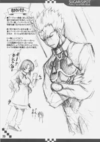 (SC38) [RORITORA!!, SUGAR(S)POT (Sugar Picola, Tsukishima Yuuko)] RxS:02 (Fate/stay night)