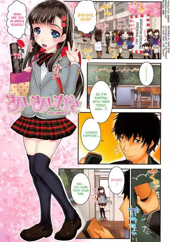 [mdo-h] XS! Ch.1-6 [English] [biribiri]