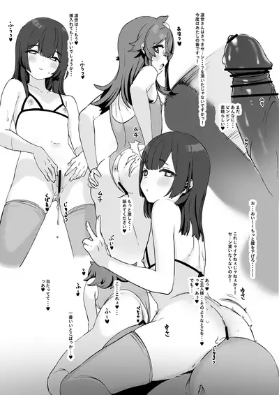 催眠！枕営業♥