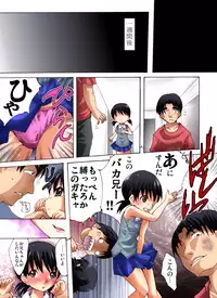 [Atelier Hachifukuan] Yukari-chan to Issho