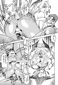 [Toluene Ittokan (Pierre Norano)] TWO (Various)