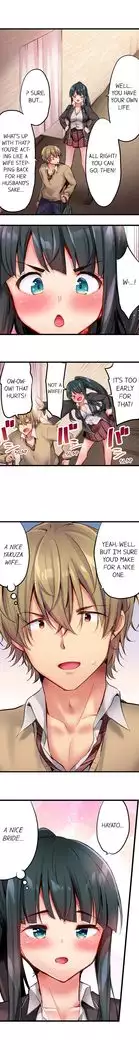 1 Piston de Bareru Uso ~Jishou Bitch wa Ubu ni Nureru~ | Busted in One Thrust Ch. 1 - 22