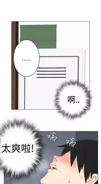 [SOSO] Franken Jo 为爱而生 法兰克赵 Ch.1~19 [Chinese]中文