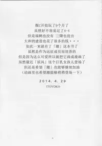 Ushichichi