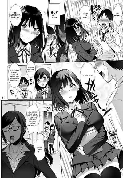 Toshoshitsu no Kanojo