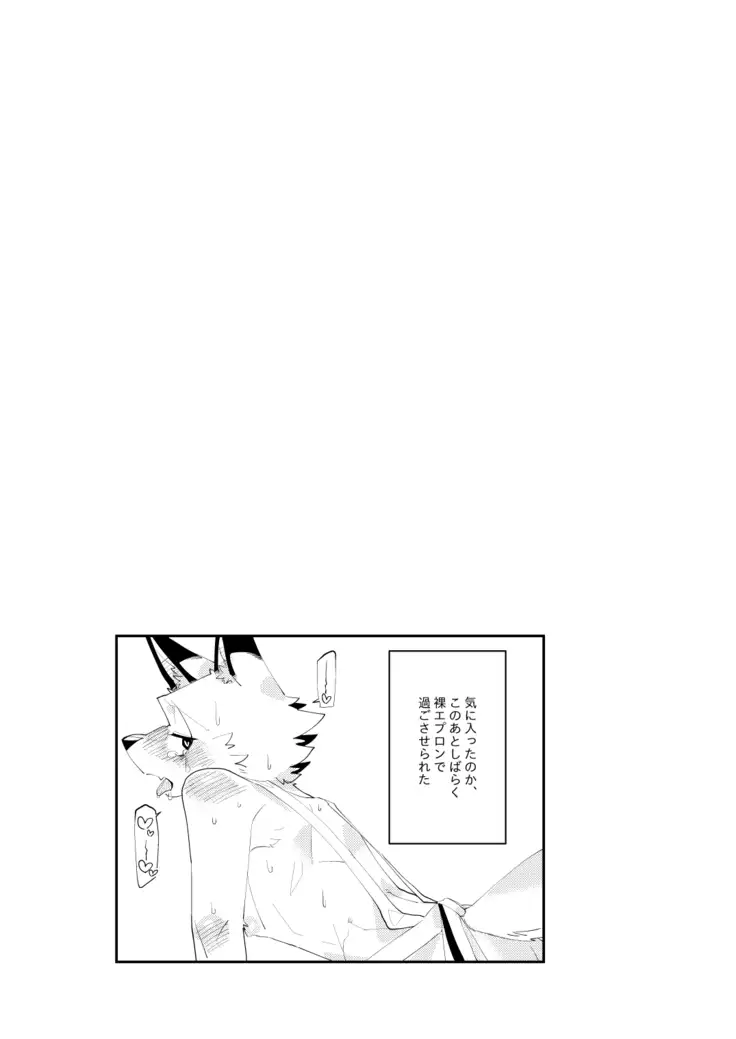 Muderers in the lost city