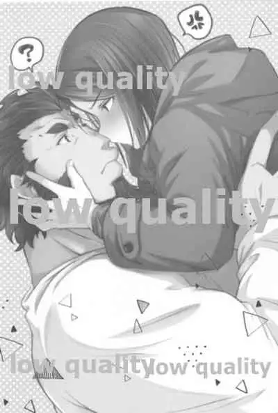 (C96) [trigger.m (Emu Emuo)] Horoyoi Master no Ayashikata (Fate/Zero)