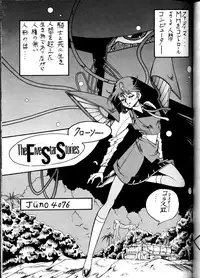 (C45) [ALPS (Various)] LOOK OUT 29 (Various)