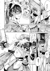 (C83) [brilliant thunder (Yumeno Tanuki)] Ota de Monai Joshi ga Comiket San-nichime ni Asobi ni Yattekita