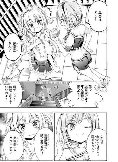 Dengeki Moeoh 2021-04