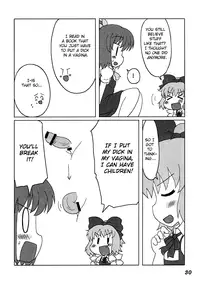 (C76) [Yuzumomo Jam (Various)] Shoujo Sousei Emaki - Touhou Odori Enbu You no Shou - Fancy Girl's Equipment Ch. 1-17 (Touhou Project) [English] [UMAD]