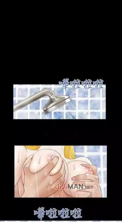 【周五连载】协议换爱（作者：遠德） 第1~58话