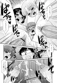 [Nekogen] Try Booking