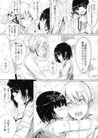 (C80) [Current Storage (momi, Pyon-Kti)] Lait +Cafe au lait (Ikoku Meiro no Croisée)