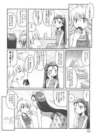 (C75) [MUSHIRINGO, Hoshikariza (Tokihara Masato, DATE)] Rurichou no You ni Oumugai no You ni (THE iDOLM@STER)