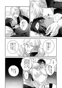 Re tkciao Tenchi Kogareru kin no Mutsugoto