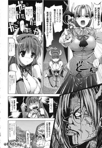 [SAS] Vanishing Point