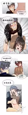 HouseHold Affairs 【卞赤鲤个人汉化】1~19话(持续更新中)