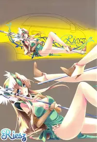 (C82) [slice slime (108 Gou)] slice slime works 2 - Full Color Bon Soushuuhen 2009-2011 (Various)