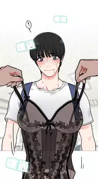 [The Jinshan] Sadistic Beauty | 虐美人 Ch.1-48[Chinese] [17+沒有漢化]