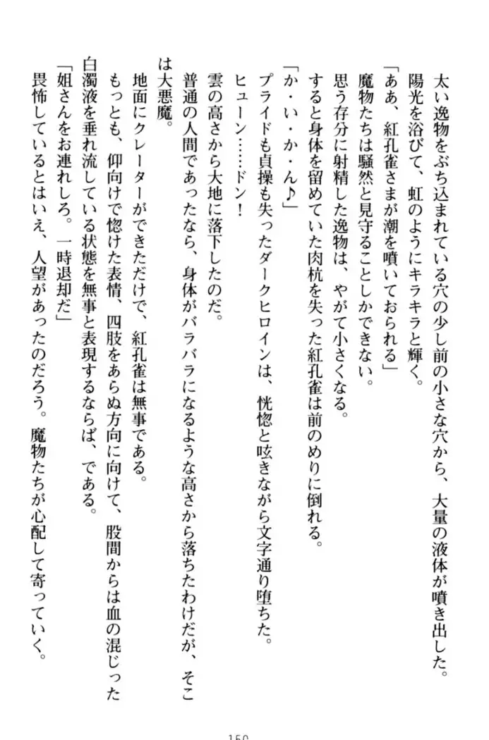 エロくてニューゲーム!