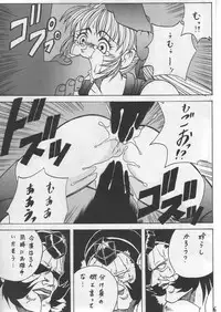 (C50) [U-BULLET (Various)] Gio V (Various)