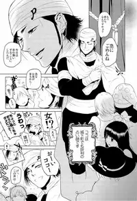 [Akio /Zekkyou] 狼と毒リンゴ (Toriko)