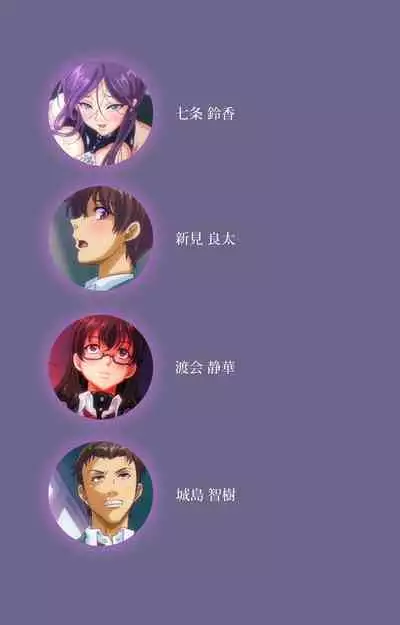 Drop Out complete ban