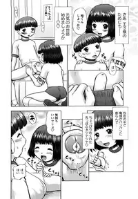 [Nekonomori Maririn] Shin Koneko no Gakushuu-chou Hoken Kango