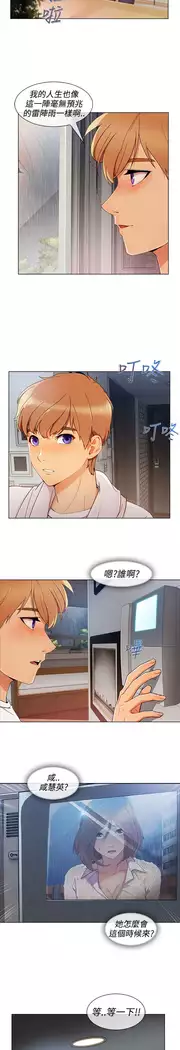 Lady Garden 淑女花苑 第三季