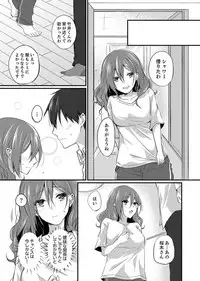 Shucchousaki no BusHo ga Doushitsu!? ~ Double Bed de Onna Joushi to Deisui SEX