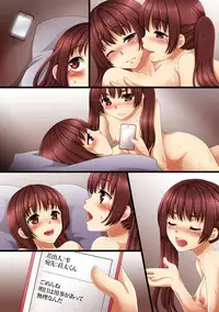 [Anko ni Gohan] Futago Kyoudai no Himitsu Goto.