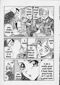 Getting In [English] [Rewrite] [EZ Rewriter]