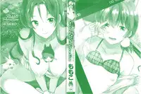 [Momoko] Rabbit Paradise