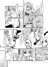 [Rie-X.com (YAce)] Peaceful☆Revolution -Data Ban Kako Bon Shuu-