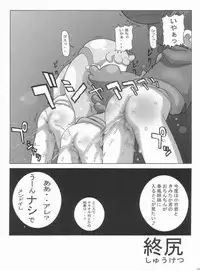 (C63) [Shisshin Chuudoku (Ayumi Tooru, Itou)] nichiyoubi no sugoshikata (Ojamajo Doremi)