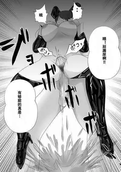 【おっパブ×NTR】『おっパブ』に行ったら『元嫁』が働いてた件・・・。