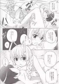 (C85) [Assemblink (Suzuka Sakito)] Boku no Mahiro-kun (Haiyore! Nyaruko-san)