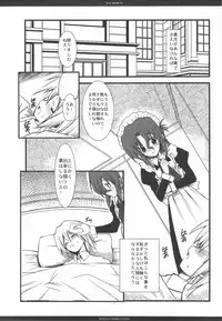 (C76) [R-WORKS] SLOE BERRY EX (Hayate no Gotoku! Soushuuhen)