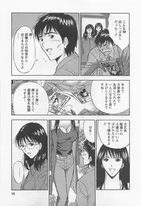 [Nagashima Chosuke] Sakuradoori no Megami 2