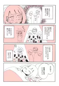 A report of when I was really *too lonely* and went to the lesbian brothel! [sample] ┏༼ ◉ ╭╮ ◉༽┓