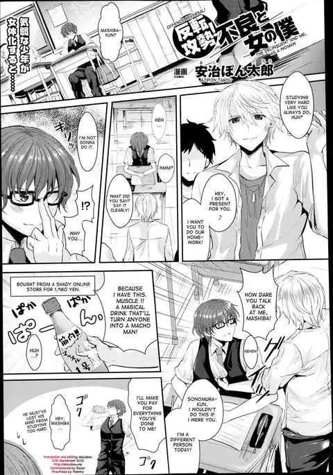 Offence Reversal! The Delinquent and Me, as a Woman